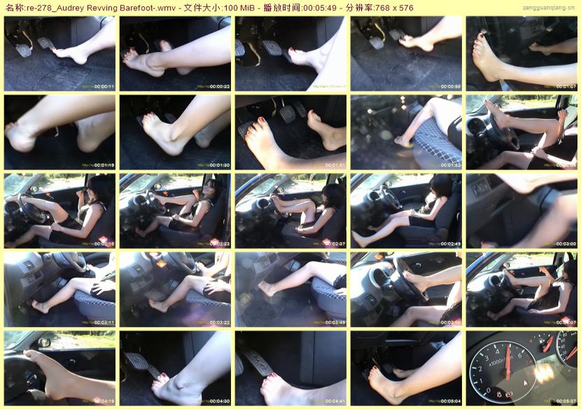 re-278_Audrey Revving Barefoot